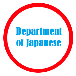 Department of Japanese